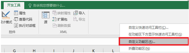 Excel做出條形碼的圖文操作過程