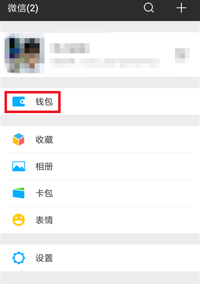 微信如何續(xù)簽港澳通行證 續(xù)簽港澳通行證方法介紹