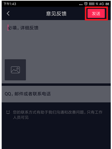 抖音作品不見(jiàn)了解決方法詳解 抖音作品不見(jiàn)了如何處理