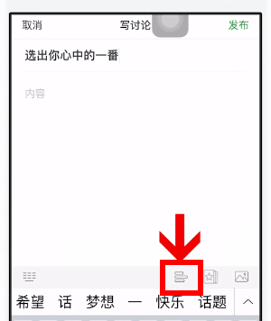豆瓣添加投票方法介紹 豆瓣如何添加投票