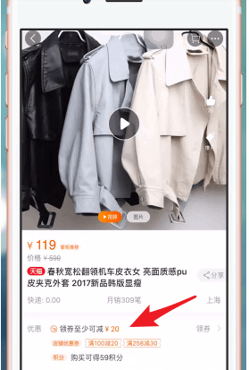 淘寶優(yōu)惠劵如何弄 淘寶優(yōu)惠劵使用方法