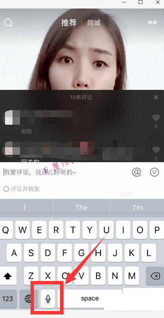 抖音如何打出空白評論 抖音發空白評論方法詳解