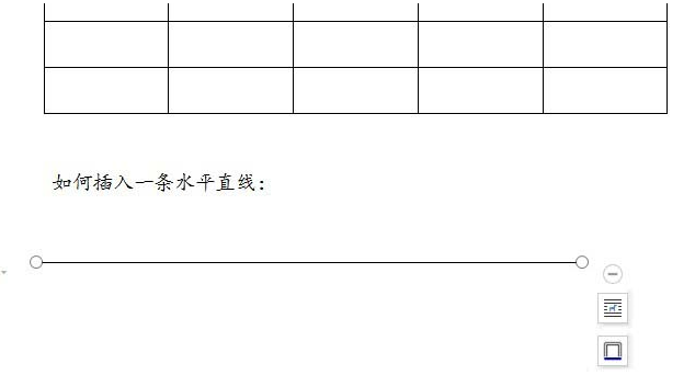 使用wps繪畫出水平以及傾斜指定角度直線具體操作步驟