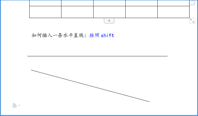 使用wps繪畫出水平以及傾斜指定角度直線具體操作步驟
