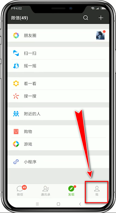 訊飛輸入法如何回車鍵發(fā)微信消息？訊飛輸入法回車鍵發(fā)微信消息方法介紹！
