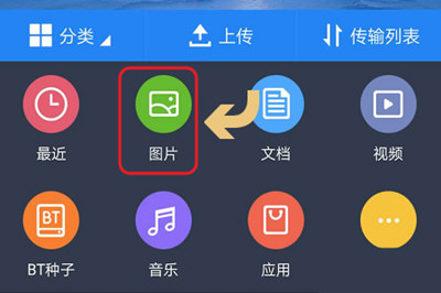 微信朋友圈為何發不了九張圖？ 微信朋友圈不能發9張圖如何解決？