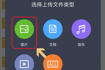 微信朋友圈為何發不了九張圖？ 微信朋友圈不能發9張圖如何解決？