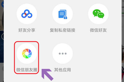 微信朋友圈為何發不了九張圖？ 微信朋友圈不能發9張圖如何解決？