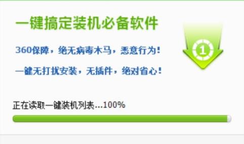 電腦重裝系統win10教程