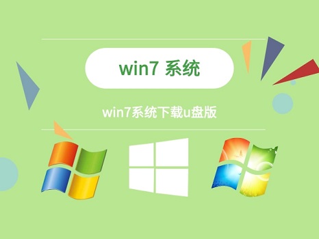 電腦系統壞了從u盤安裝win7系統教程