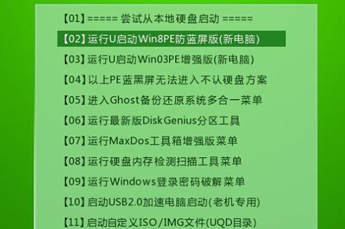 電腦系統壞了從u盤安裝win7系統教程