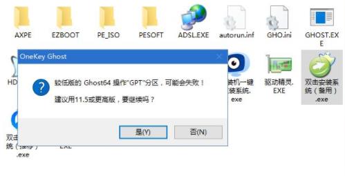 win10電腦重裝系統(tǒng)操作方法