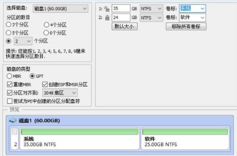 win10電腦重裝系統(tǒng)操作方法