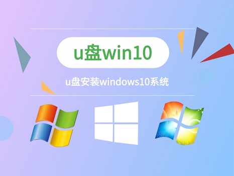電腦系統(tǒng)壞了安裝win10系統(tǒng)教程