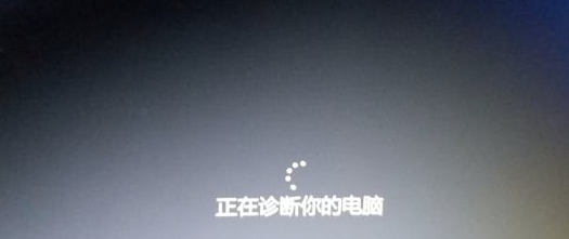 win10一鍵重裝系統后進不去解決方法