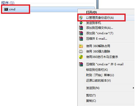win7系統(tǒng)壞了修復(fù)教程