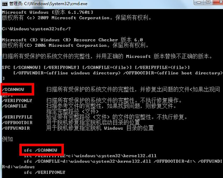 win7系統(tǒng)壞了修復(fù)教程