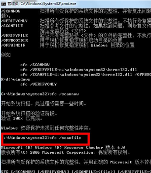win7系統(tǒng)壞了修復(fù)教程