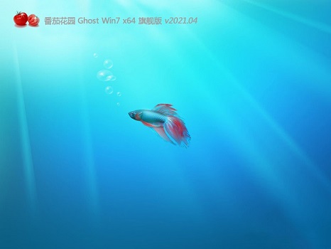 win7系統(tǒng)壞了修復(fù)教程