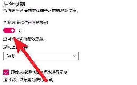 win10玩魔獸爭(zhēng)霸卡頓解決方法