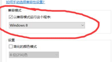 win10玩cf卡頓解決方法