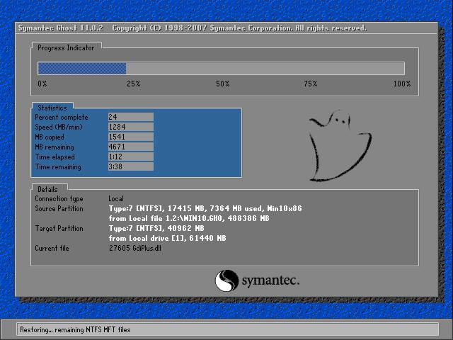 深度技術win7光盤安裝方法