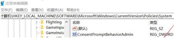 windows  hello指紋設置不了解決方法教程