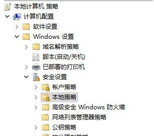 windows  hello指紋設置不了解決方法教程