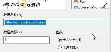 windows  hello指紋設置不了解決方法教程