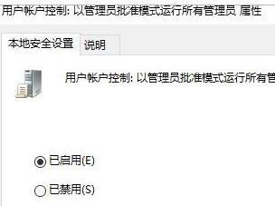 windows  hello指紋設置不了解決方法教程