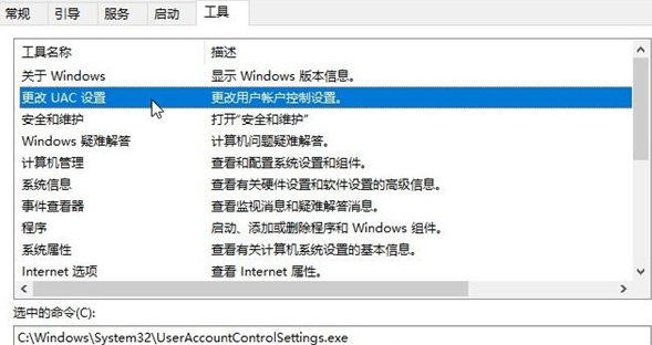 windows  hello指紋設置不了解決方法教程