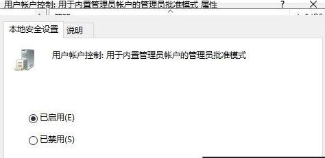 windows  hello指紋設置不了解決方法教程