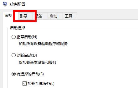 win10按f8無效詳細解決方法
