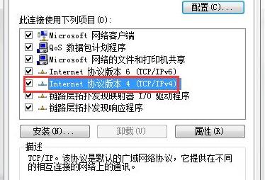 win7ip地址錯誤無法連接網絡解決方法