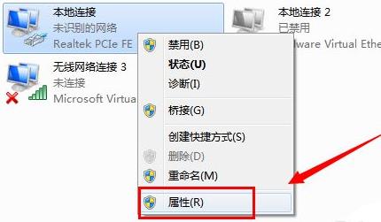 win7ip地址設(shè)置方法