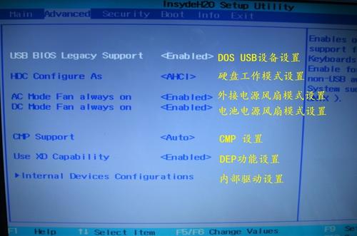 win10玩游戲掉幀嚴重解決辦法