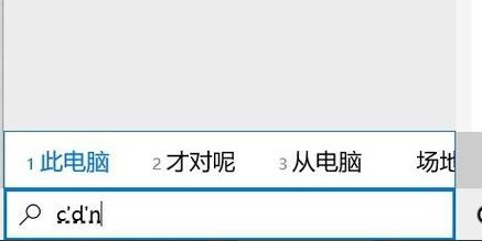 win10我的電腦圖標調出來教程