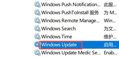 win10關閉自動更新永久方法