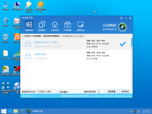 純凈版系統(tǒng)win10怎么安裝