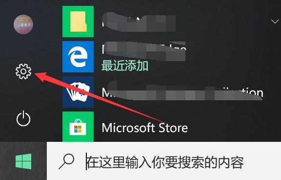 win10系統(tǒng)恢復(fù)出廠設(shè)置方法