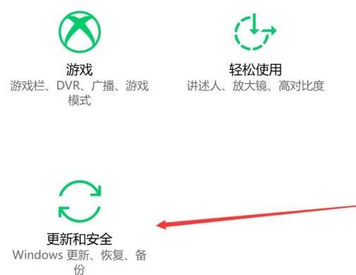 win10系統(tǒng)恢復(fù)出廠設(shè)置方法