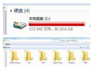 win10系統占用c盤大小詳細介紹