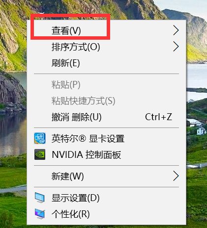 win10開機(jī)后桌面只剩回收站