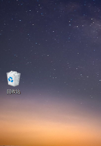 win10開機(jī)后桌面只剩回收站