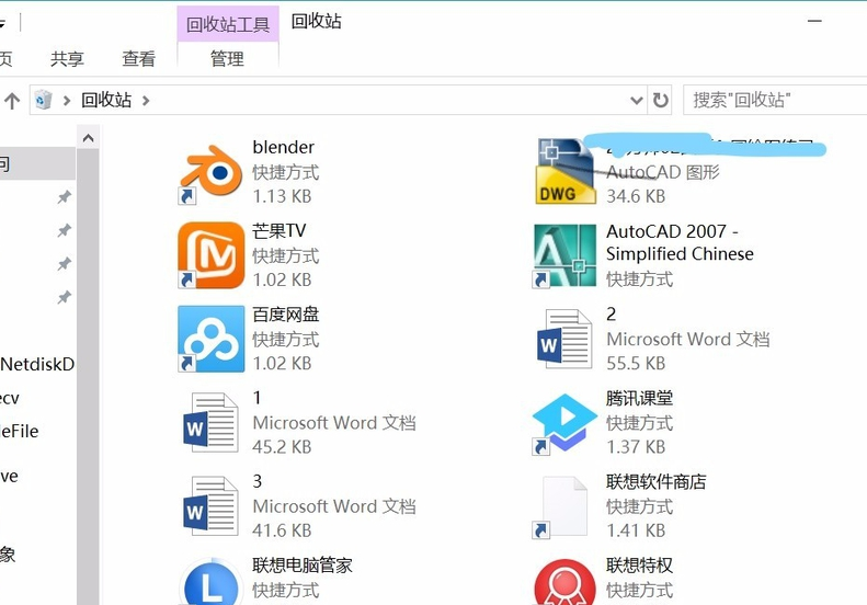 win10開機(jī)后桌面只剩回收站