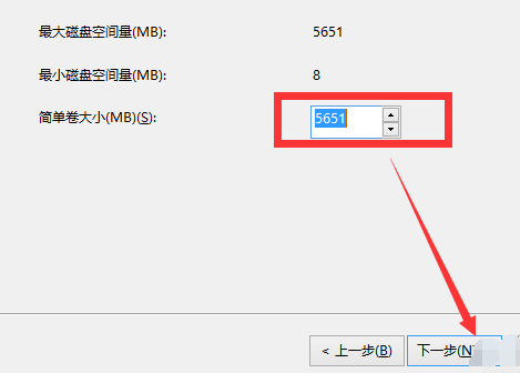 win10怎樣給系統硬盤分區