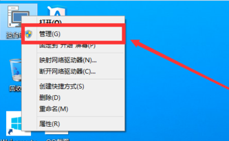 win10怎樣給系統硬盤分區