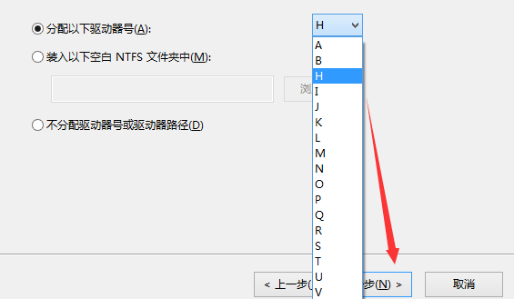 win10怎樣給系統硬盤分區