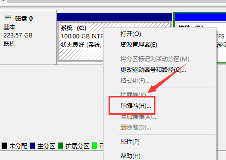 win10怎樣給系統硬盤分區