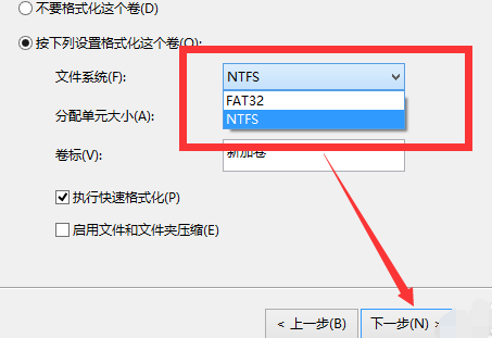 win10怎樣給系統硬盤分區